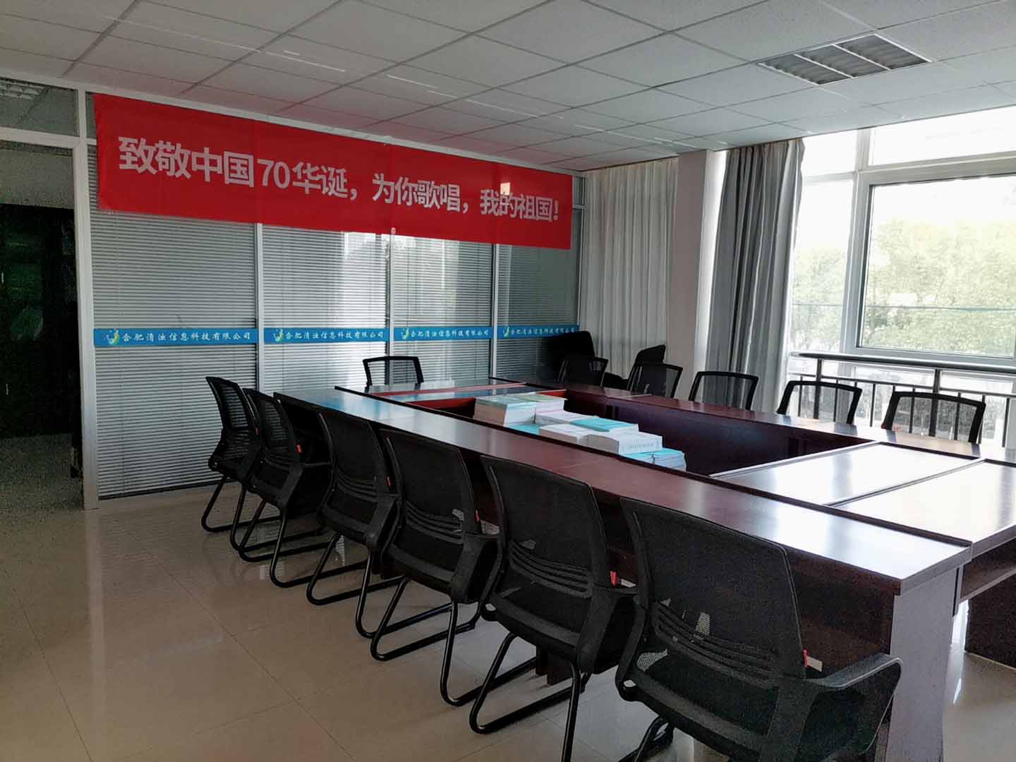庆贺必赢242net官网信息连续四年所申报的高新技术企业，省专家组评审全部通过！一如既往，品质坚持。