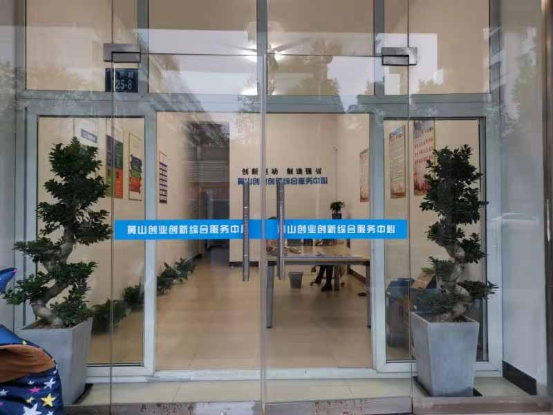 庆贺必赢242net官网信息连续四年所申报的高新技术企业，省专家组评审全部通过！一如既往，品质坚持。