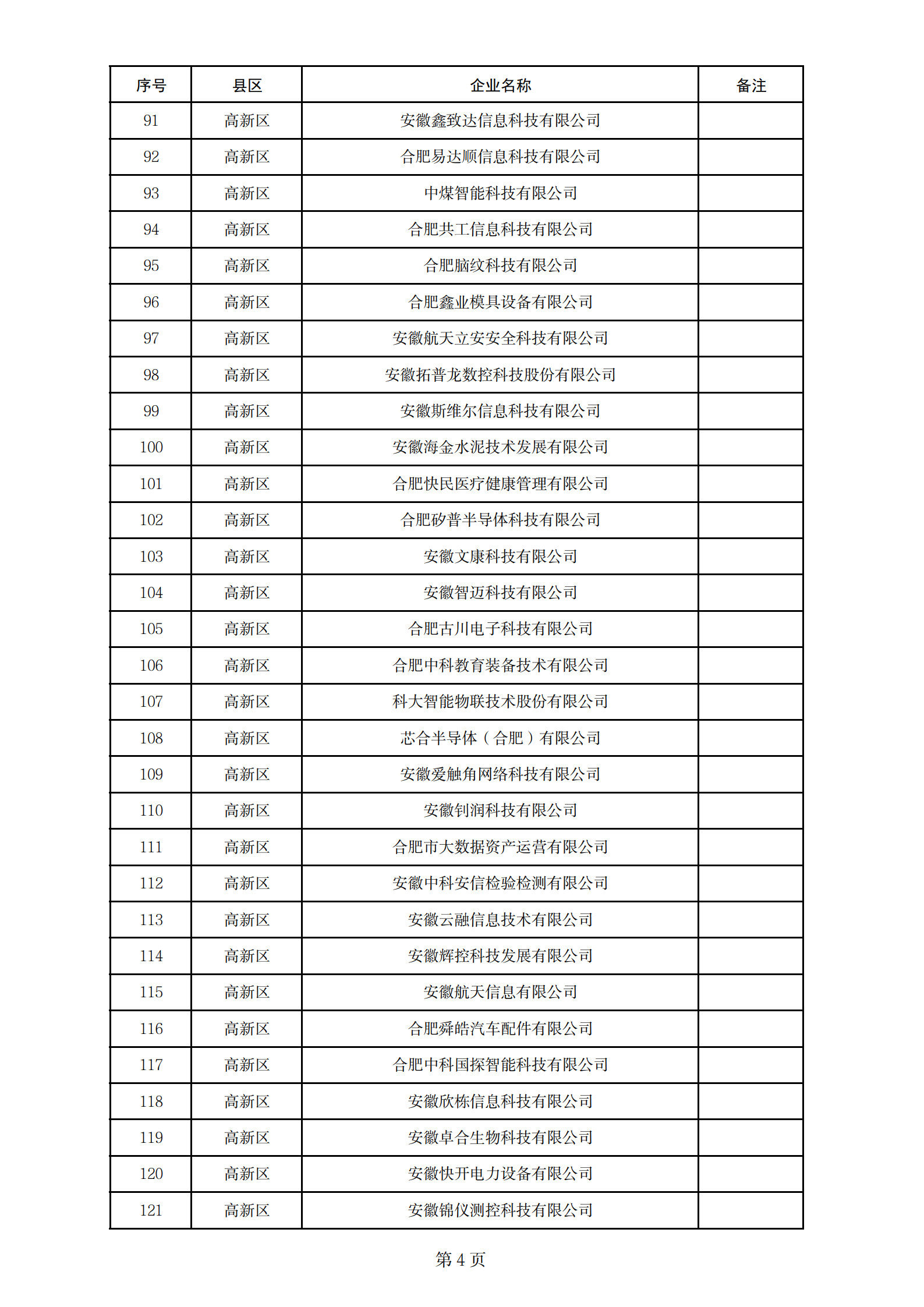 lbpFB1B_4
