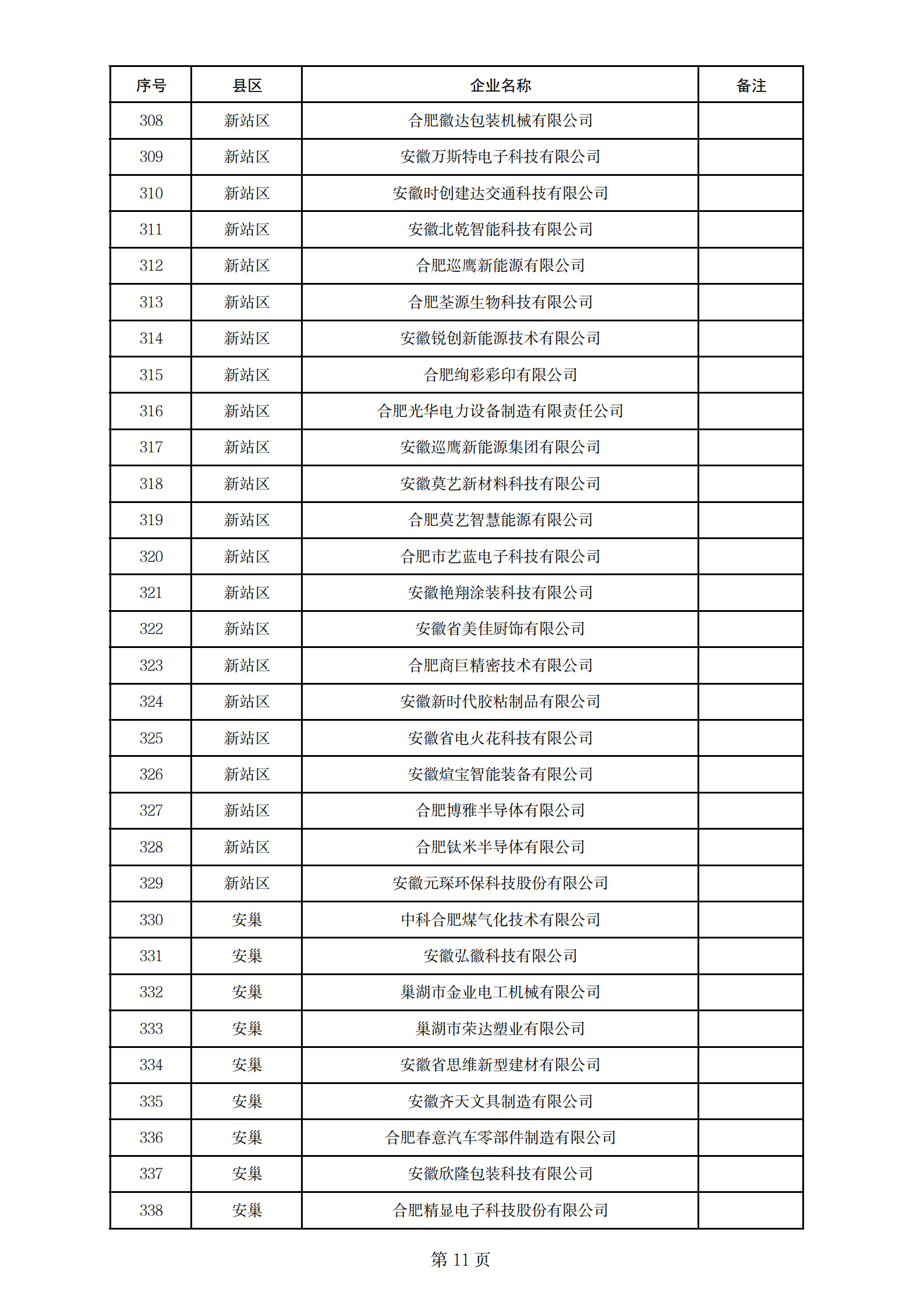 lbpFB1B_11