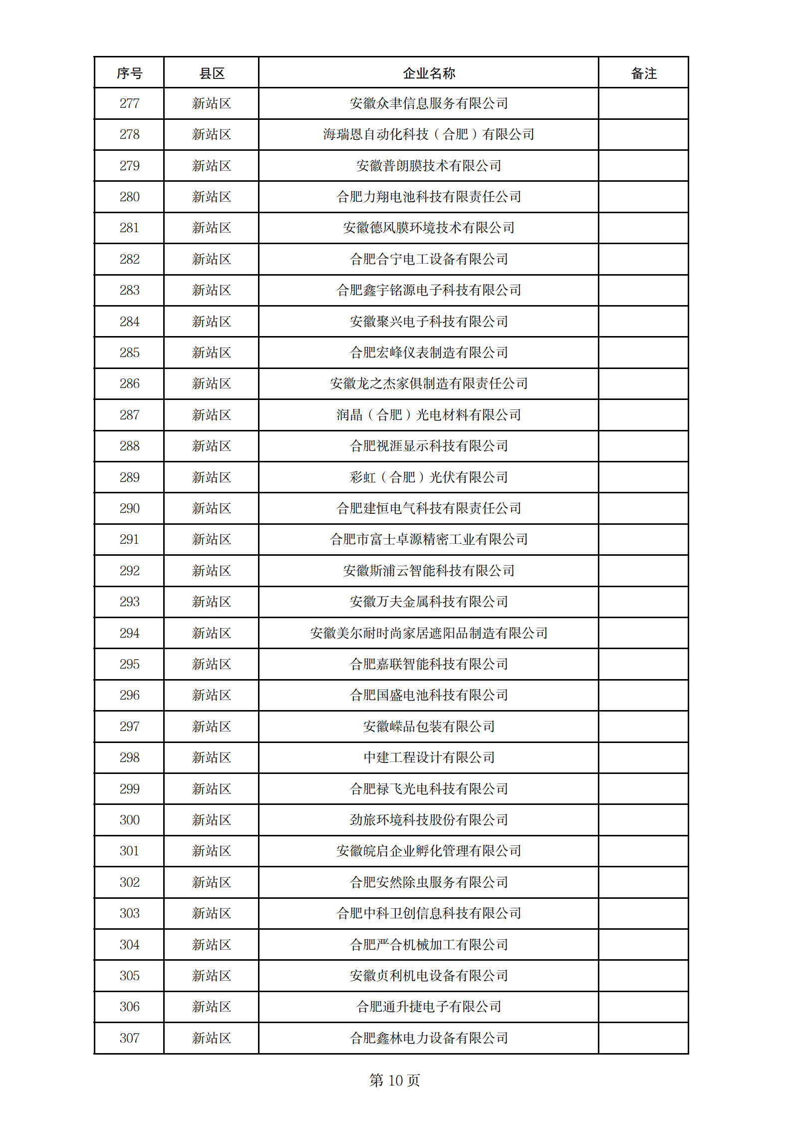 lbpFB1B_10