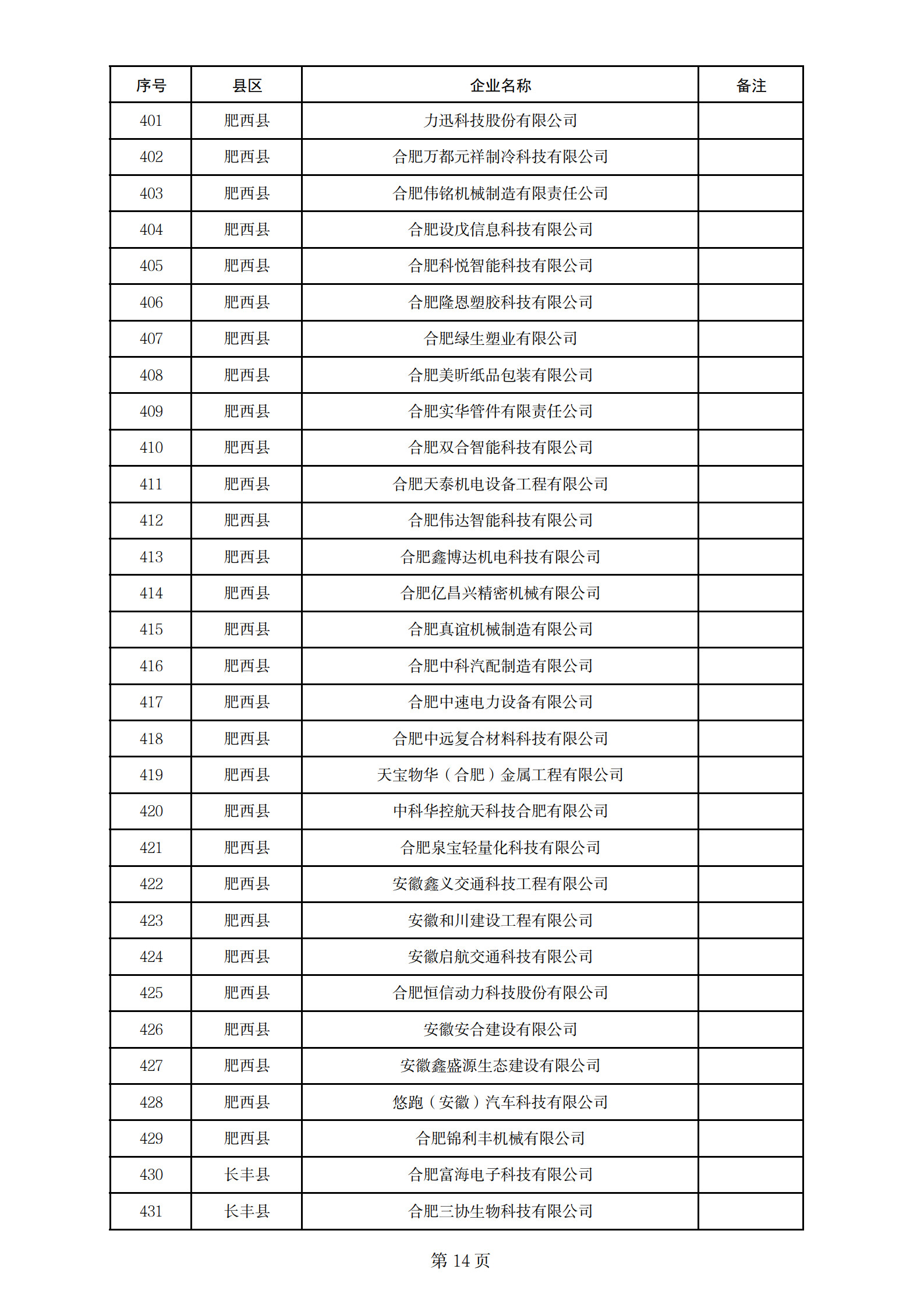 lbpFB1B_14