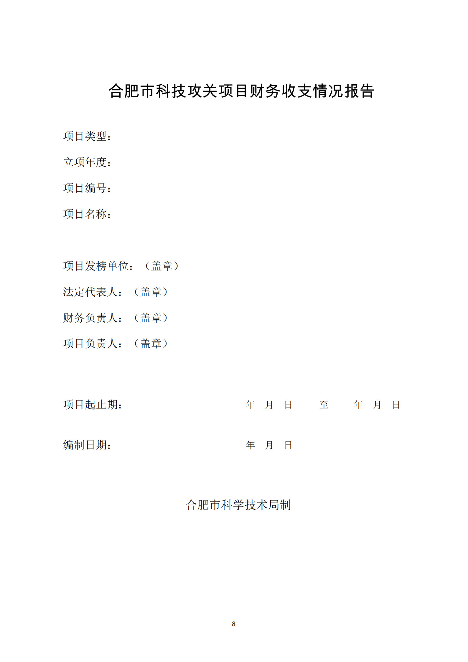 wkgeiwhglgganpxoaaqwjbviahy144_10