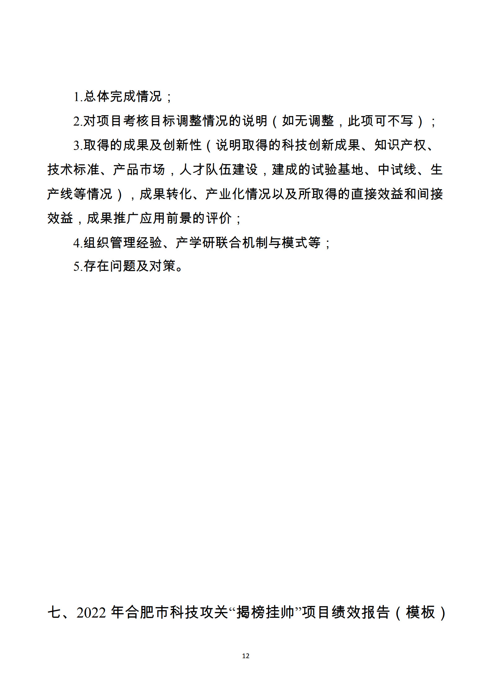 wkgeiwhglgganpxoaaqwjbviahy144_14